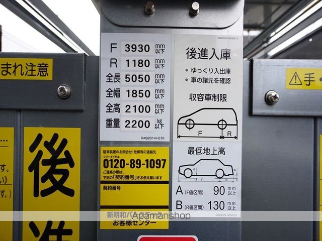 SーRESIDENCE大曽根BRESAのその他写真