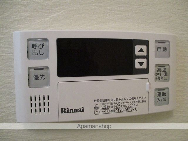ヴェール園田の内装写真