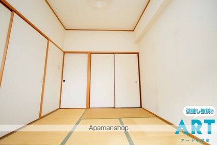 メゾン大塚[2DK/40.5m2]の内装5