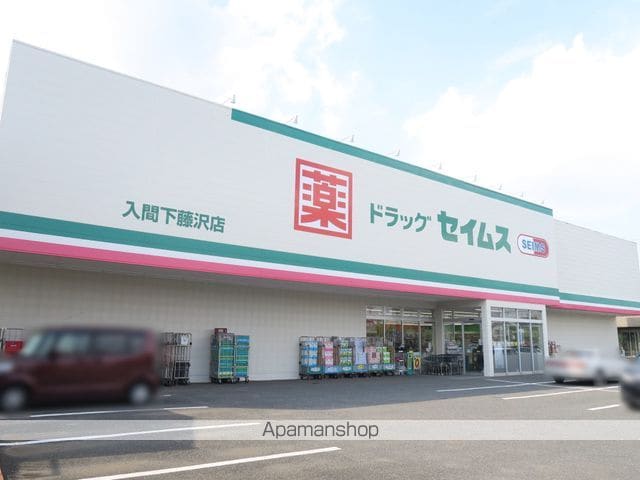 サンライズ入間の周辺写真