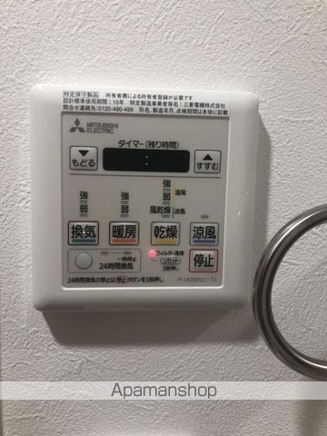 ラファセエスペランサ大濠の内装写真