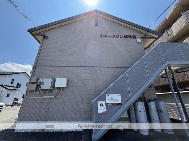 シャーメゾン高矢倉の外観写真