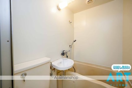 杉ビル[1DK/17.22m2]の洗面所