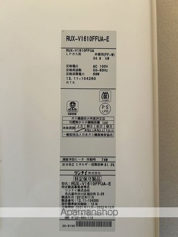 サンコート稲穂IIの内装写真