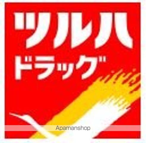グランディール中央Iの周辺写真