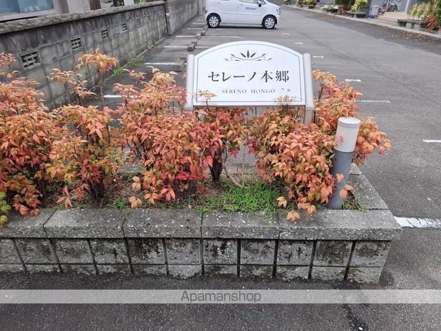 セレーノ本郷の外観写真