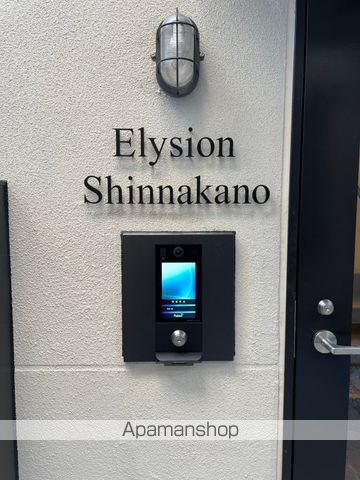 【中野区本町のマンションの写真】