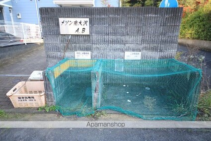 メゾン南大沢Ｂ[2LDK/60.44m2]の共用部2