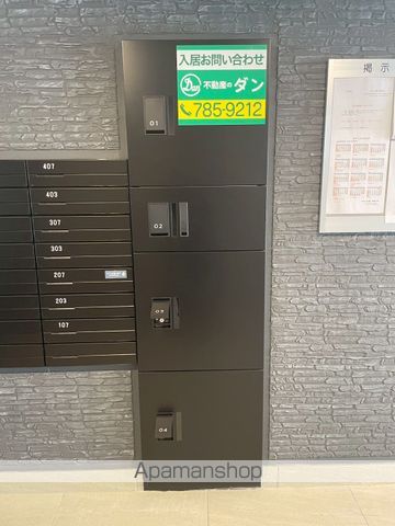 DOONA札幌の玄関写真