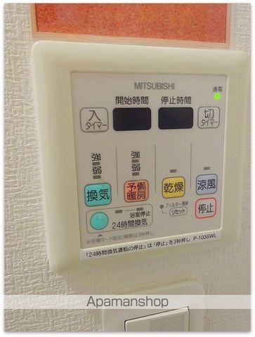 ルクレ阿波座レジデンスの内装写真