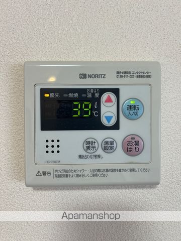 パープルレインの内装写真