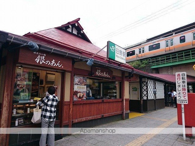 【日野市新町のアパートの周辺環境2】