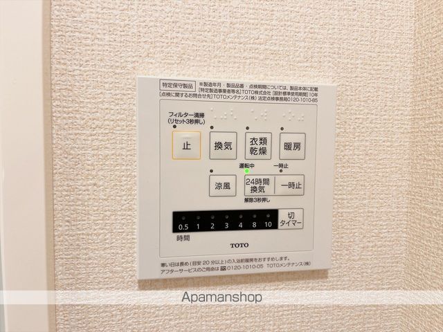 カナミオンの内装写真