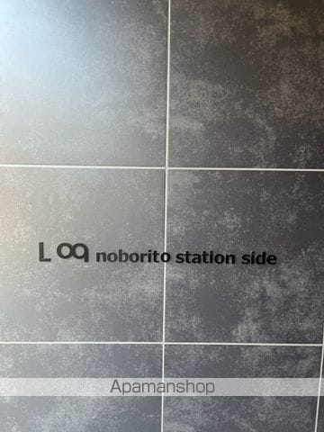 Log登戸station sideの外観写真
