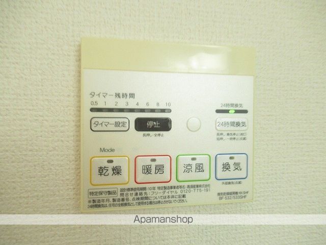チェルシーの内装写真
