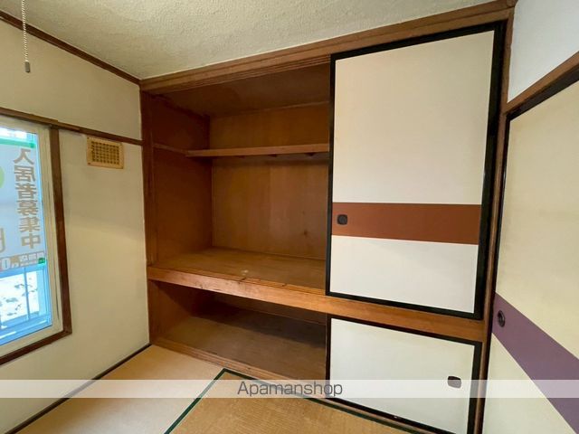 若草501マンションの内装写真