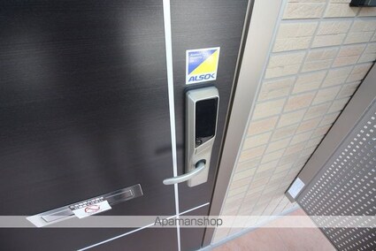 ウィット眞広[2LDK/55.84m2]の内装9