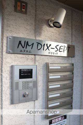 NM・dix-septの外観写真