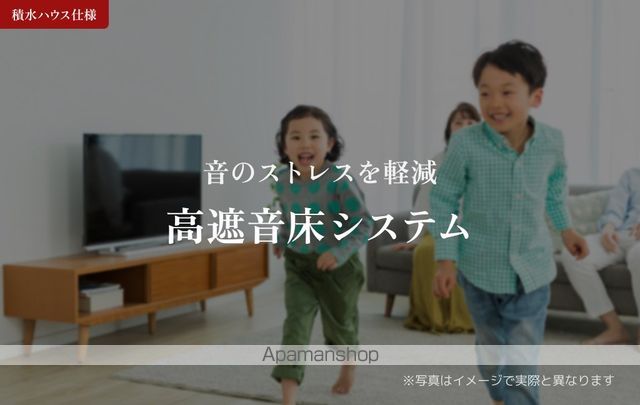 シャーメゾン蟻ケ崎の内装写真