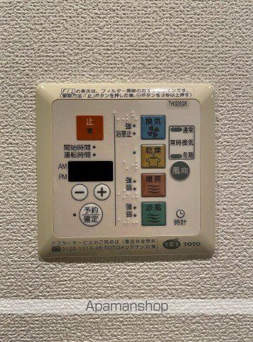 グリーンフィールド小竹向原の内装写真