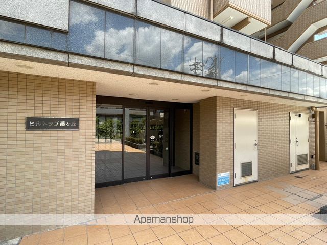 ヒルトップ藤ヶ丘の玄関写真