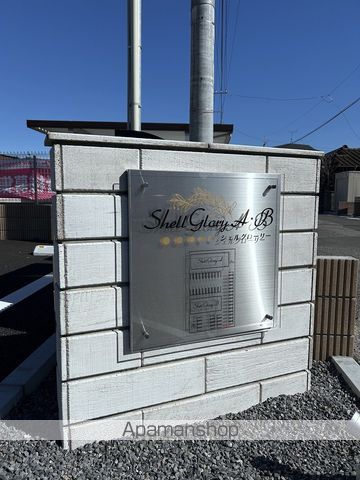 シェル　グローリー（ＳＨＥＬＬ　ＧＬＯＲＹ）Ａ棟のイメージ