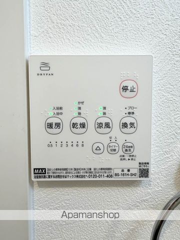 アクセスS.K B棟の内装写真