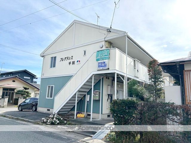 フレグランス平田の外観写真