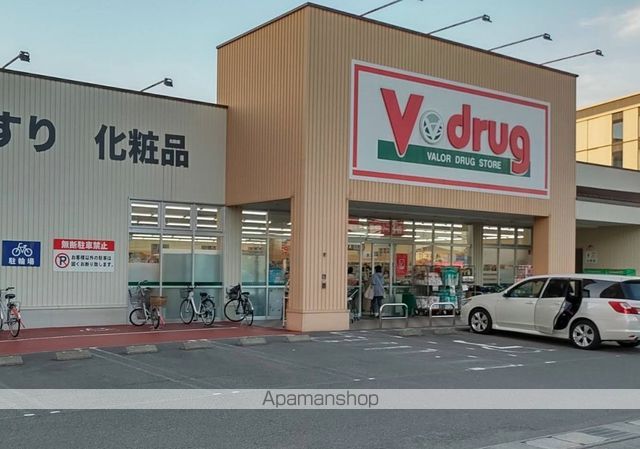 ホープ21 IIの周辺写真