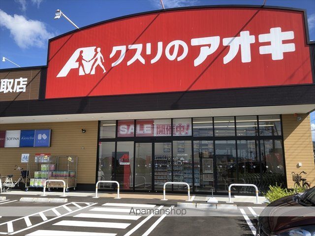 エレガントレジデンス IIの周辺写真