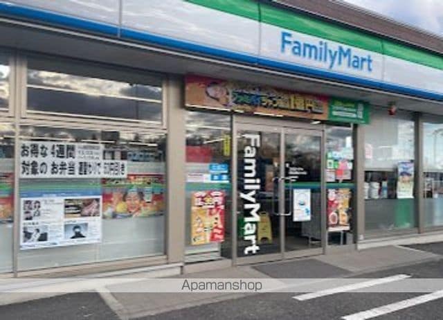 那須グリーンハイツIIの周辺写真