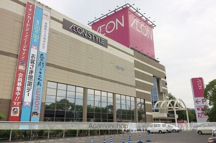 カサグランデ枝松[1K/33.95m2]の周辺6