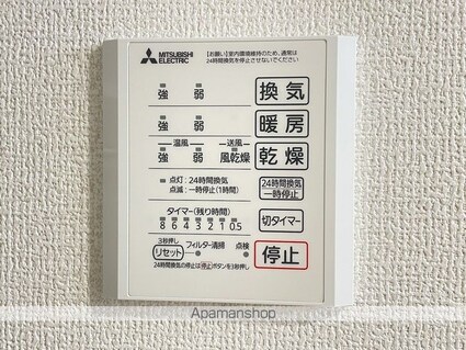 Ｄーカヴェリ本千葉[1LDK/40.74m2]のその他設備