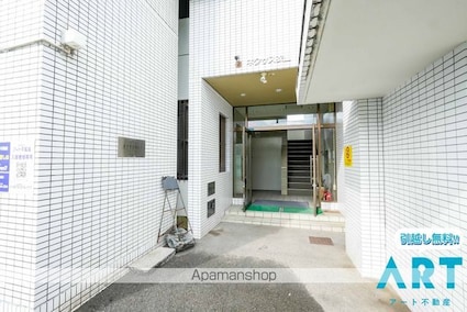 ネクサス衣山Ⅰ[2LDK/59.2m2]のエントランス2