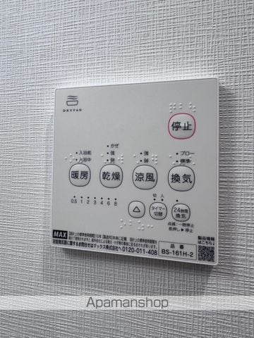 ＧＲＡＮＤ千葉中央 102 ｜ 千葉県千葉市中央区中央４丁目10-9（賃貸マンション1DK・1階・29.04㎡） その22