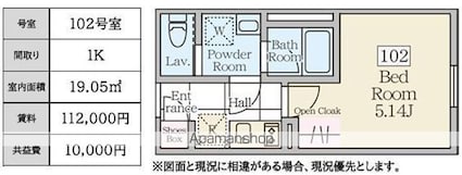 ＲｅｖｅＲｅｓｉｄｅｎｃｅ三軒茶屋[1K/19.05m2]の間取図