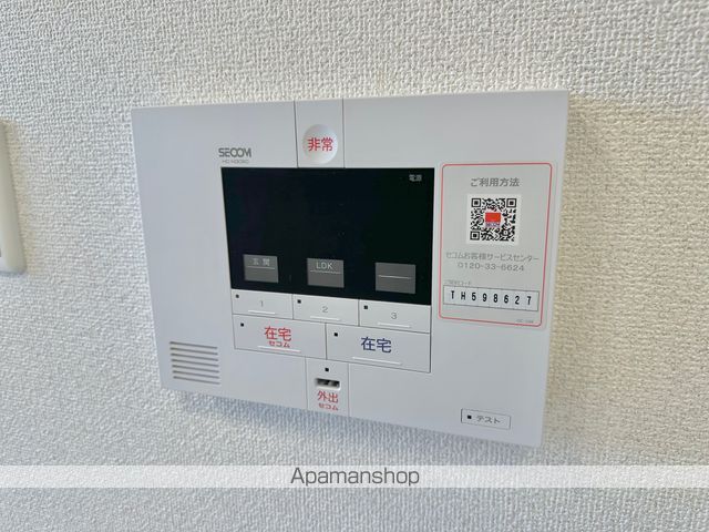 ドリームメゾンHYSの内装写真