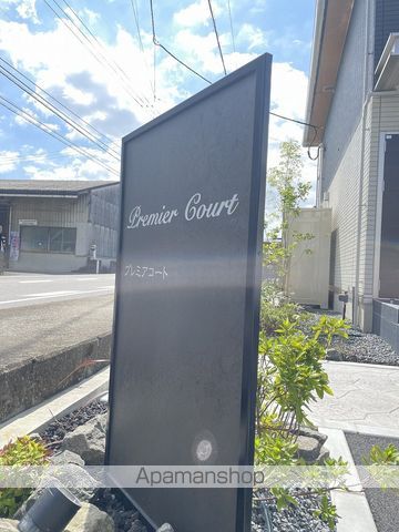 プレミアコートのその他写真