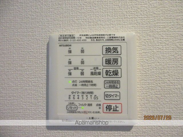 D-room Tokiの内装写真
