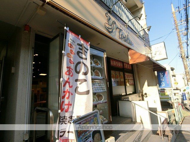 宮崎台APの周辺写真