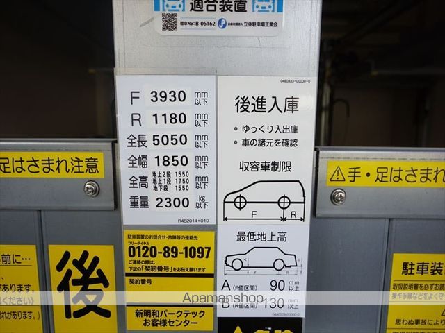 SーRESIDENCE名古屋菊井ALINEのその他写真