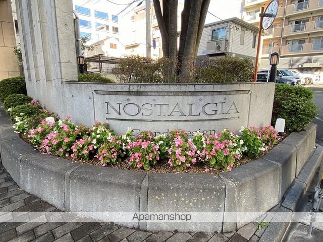 ノスタルジアの外観写真