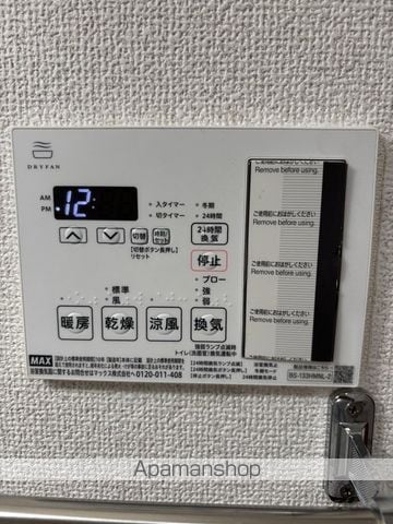 KDXレジデンス立川の内装写真
