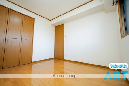 秀和ココペリ[2LDK/54.7m2]の内装4