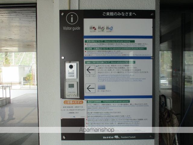 プレジデント椿の内装写真
