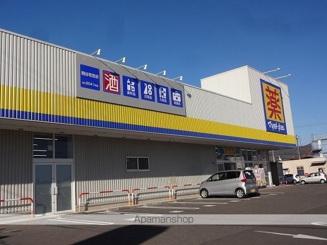 ロザリーの周辺写真