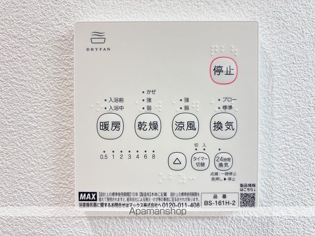 FOUR SIDE さくら公園前の内装写真