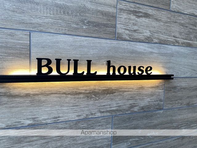 BULL HOUSEの外観写真