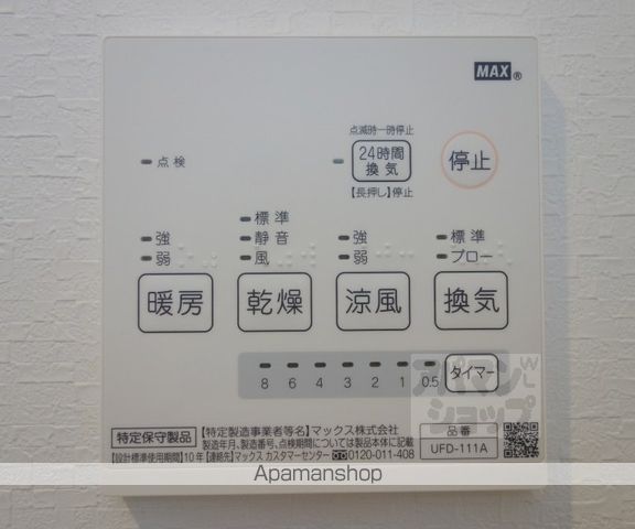 MESA VERDE 桂の内装写真