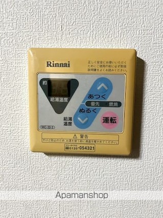 和歌山県和歌山市吹上４丁目[3LDK/65.3m2]のその他設備